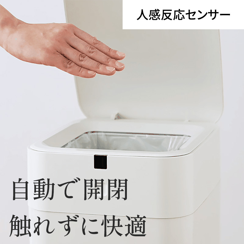 QUADS公式Yahoo!店 - 全自動ゴミ箱｜Yahoo!ショッピング