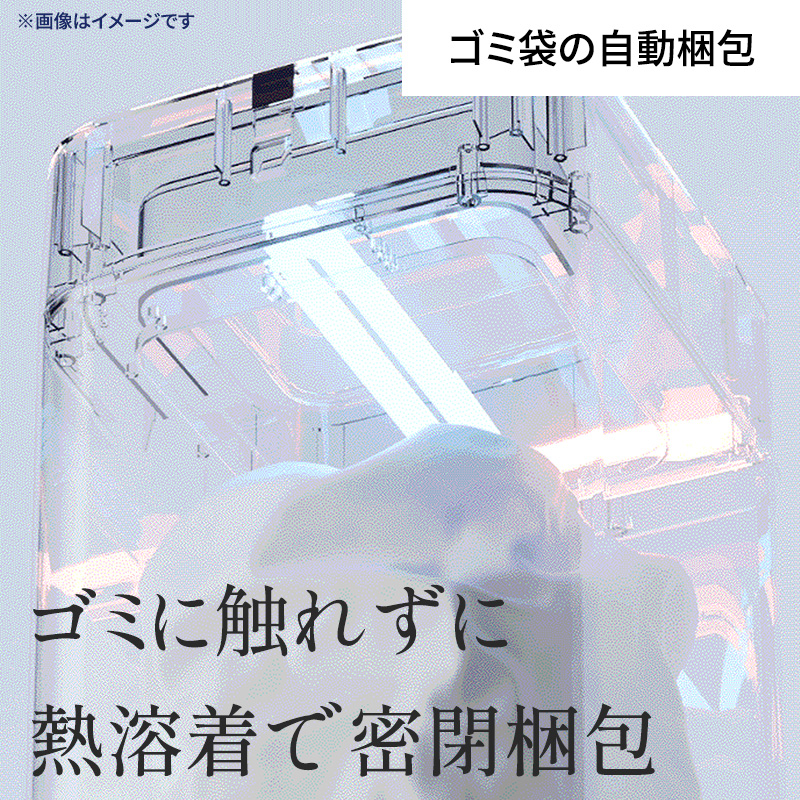 公式 ゴミ箱 エルビン 15L 全自動 開閉 ...の詳細画像3