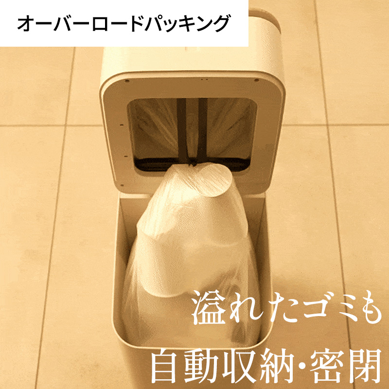 公式 ゴミ箱 エルビン 15L 全自動 開閉 ...の詳細画像5