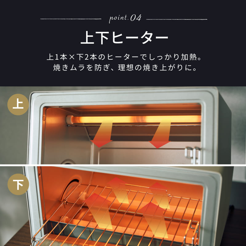 QUADS（クワッズ） 公式 オーブントースター 4枚焼き スチームストーン