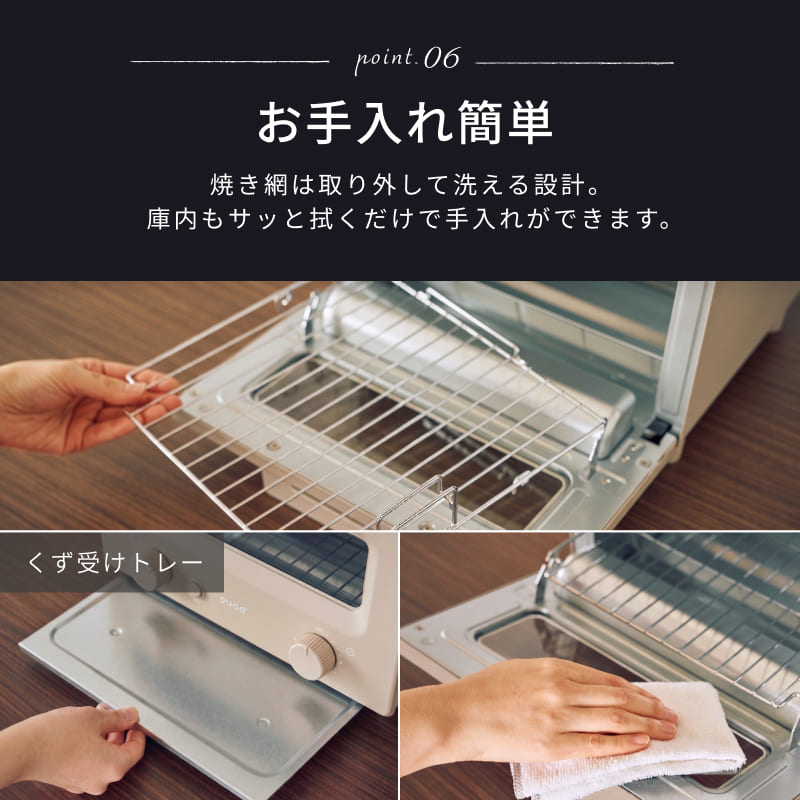 QUADS（クワッズ） 公式 オーブントースター 4枚焼き スチームストーン