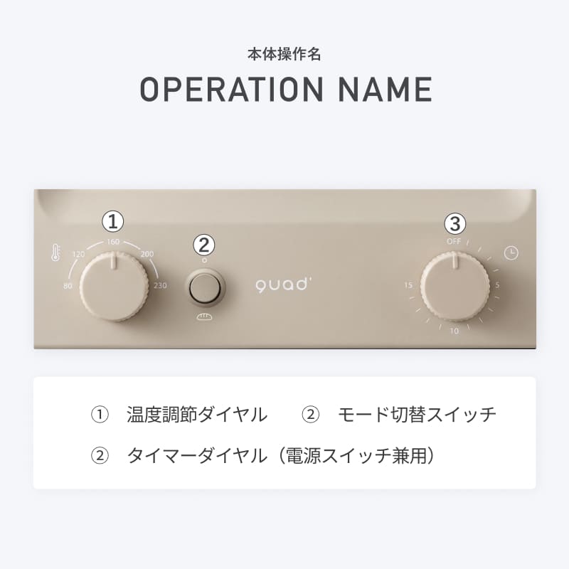 QUADS（クワッズ） 公式 オーブントースター 4枚焼き スチームストーン