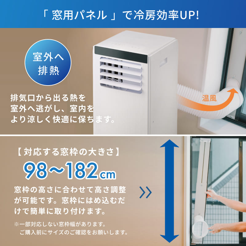 公式 パワフル スポットクーラー 工事不要 冷房 除湿 送風 室温設定