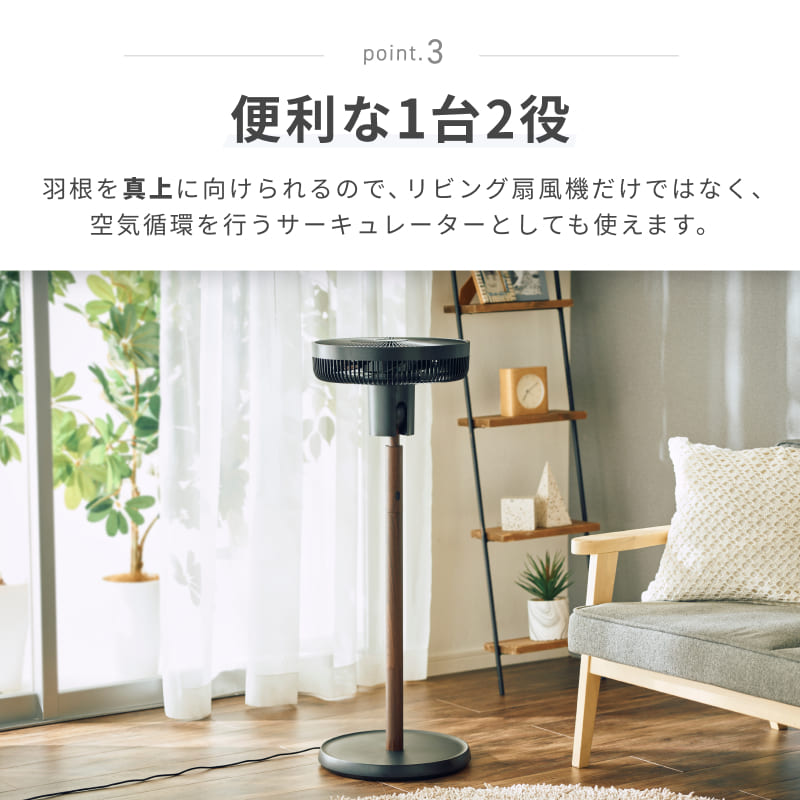 QUADS（クワッズ） 公式 二重14枚羽根 DC スマート リビングファン