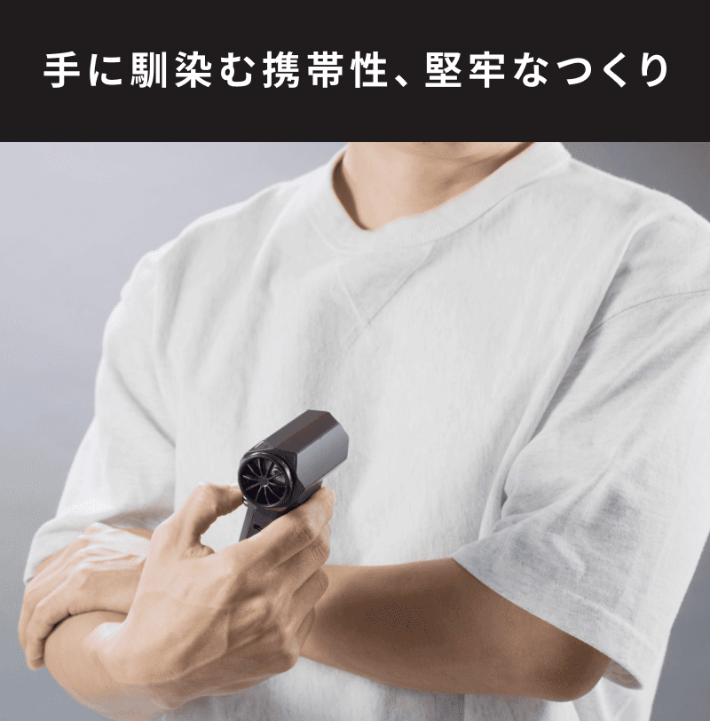 公式 暴風ブロワーハンディファン デビルファン...の詳細画像2