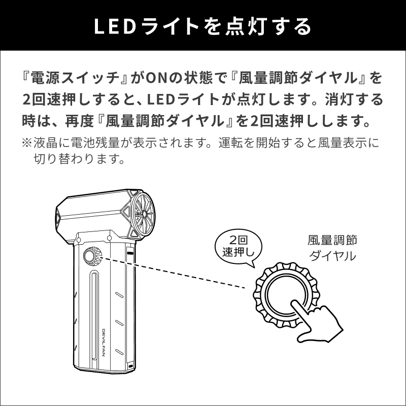 QUADS（クワッズ） 公式 暴風ブロワーハンディファン デビルファン