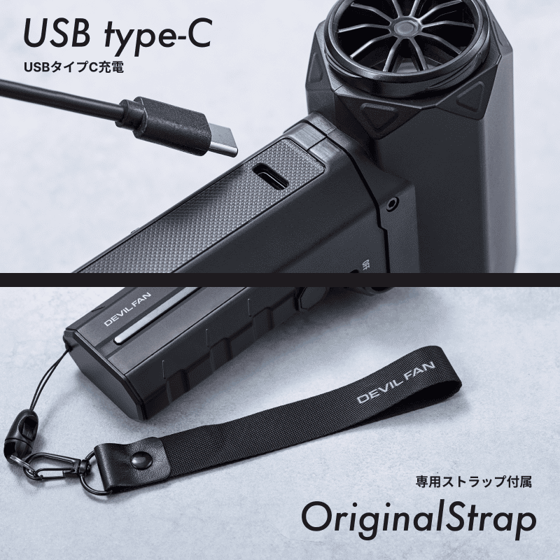 QUADS（クワッズ） 公式 暴風ブロワーハンディファン デビルファン