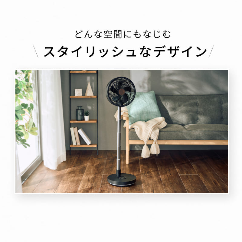 QUADS（クワッズ） 公式 フォールディングファン DC 充電式 コードレス