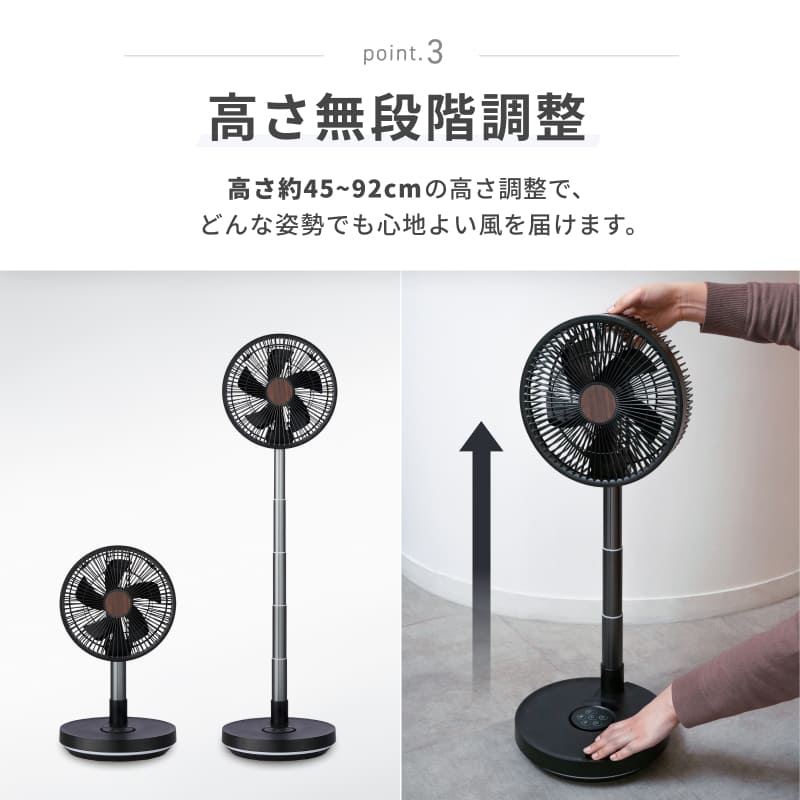 QUADS（クワッズ） 公式 フォールディングファン DC 充電式 コードレス