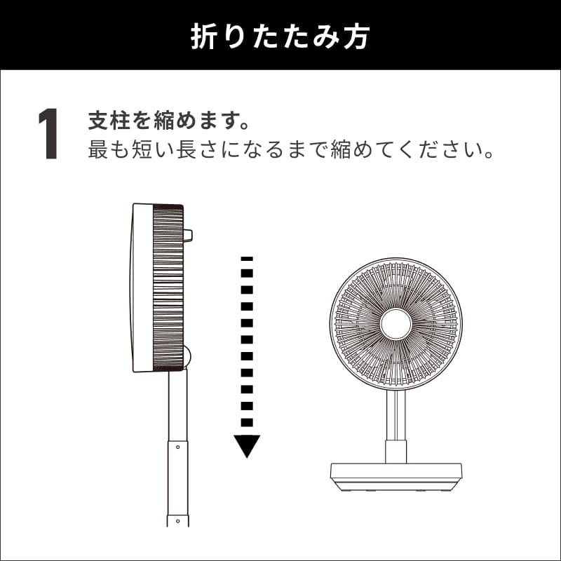 QUADS（クワッズ） 公式 フォールディングファン DC 充電式 コードレス