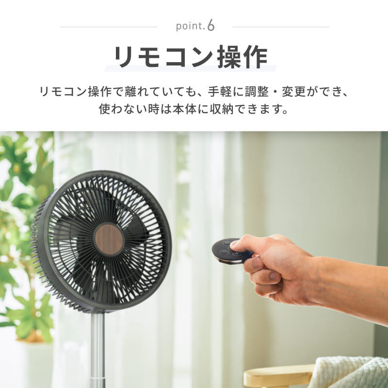 QUADS（クワッズ） 公式 フォールディングファン DC 充電式 コードレス
