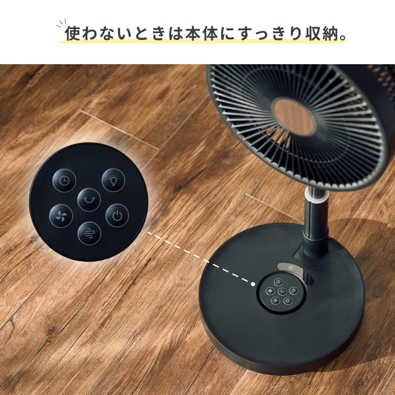 QUADS（クワッズ） 公式 フォールディングファン DC 充電式 コードレス