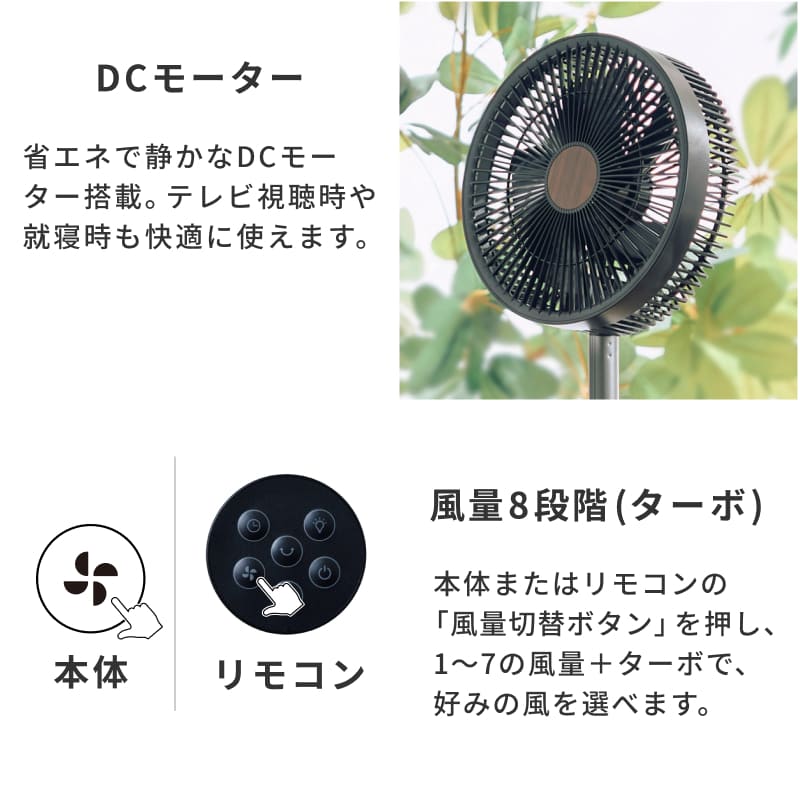 QUADS（クワッズ） 公式 フォールディングファン DC 充電式 コードレス