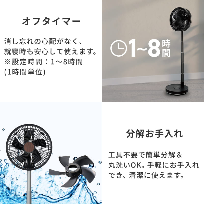 QUADS（クワッズ） 公式 フォールディングファン DC 充電式 コードレス