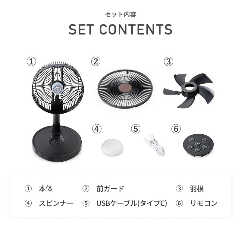 QUADS（クワッズ） 公式 フォールディングファン DC 充電式 コードレス