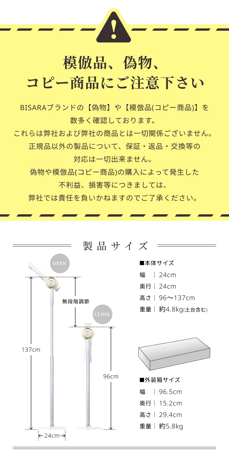 BISARA（ビサラ） 公式 プロ ハンズフリー スタンド ドライヤー 首振り