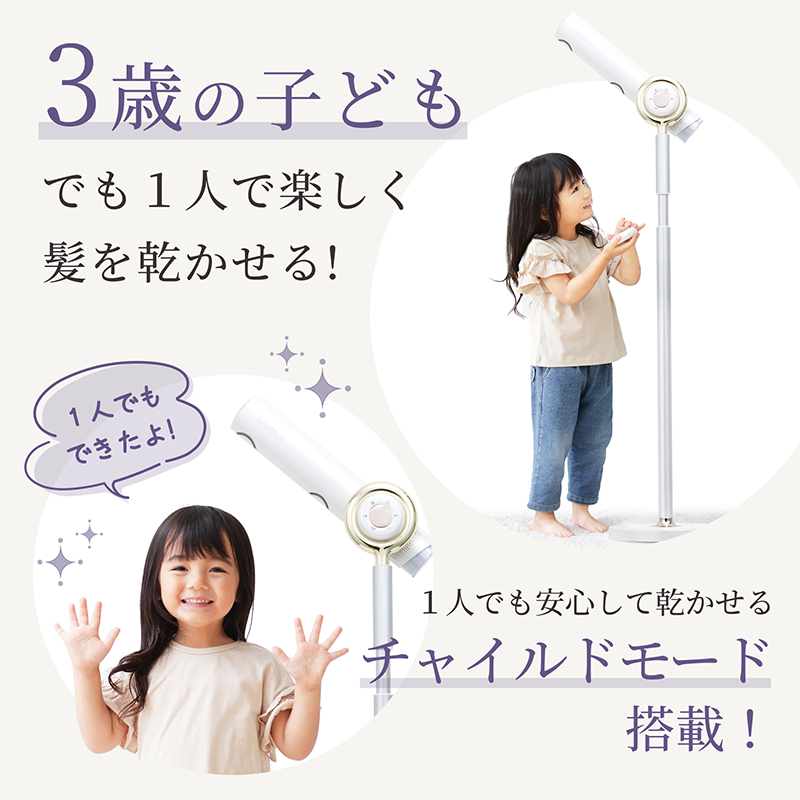 BISARA PRO ビサラドライヤー　BSR003WH 首振り　DCモーター レンタル】ビサラ(BISARA)・BISARA PRO（ビサラ プロ）BSR003WH