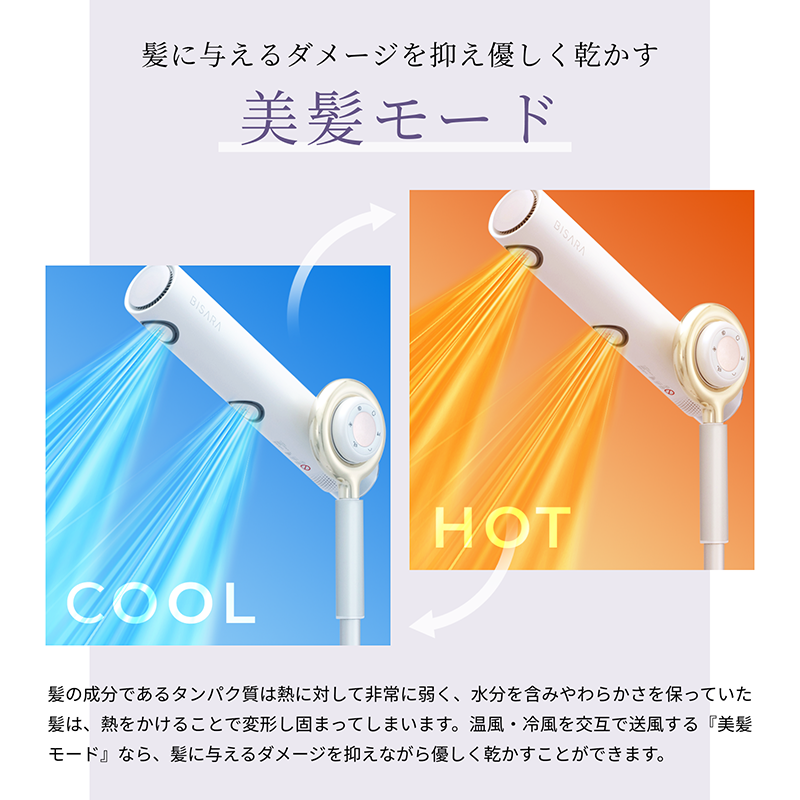 ビサラ BISARA Light ライト スタンドドライヤーQUADS QUADS(クワッズ) BISARA Light ハンズフリースタンドドライヤー