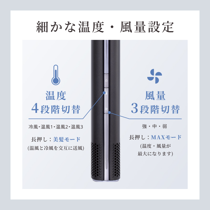 BISARA（ビサラ） 公式 スティック ドライヤー 超速乾 超大風量 BLDC