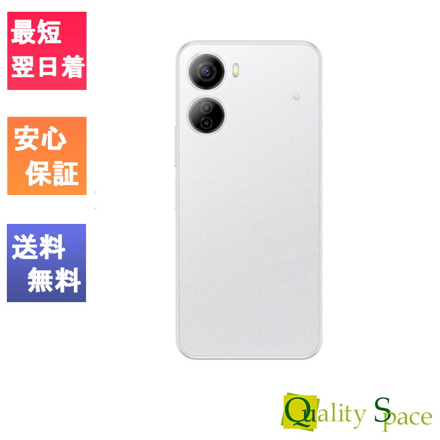 「新品 未使用 ] Simフリー ZTE Libero 5G IV A302ZT [ブラック/ホワイ...