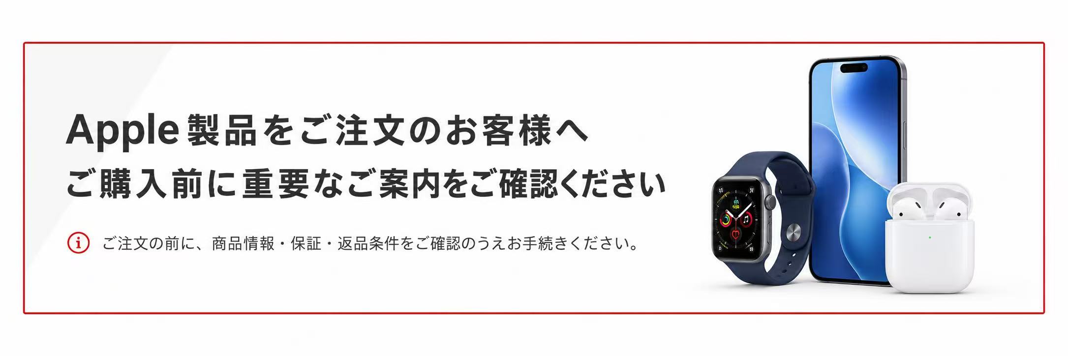iPhone 14 「訳あり 未開封品 」SIMフリー iPhone14 128GB Midnight