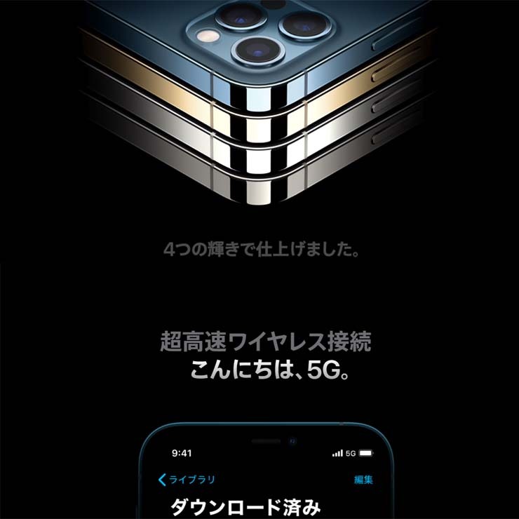 iPhone 12 Pro 「新品 未使用品 」SIMフリー iPhone12 128GB