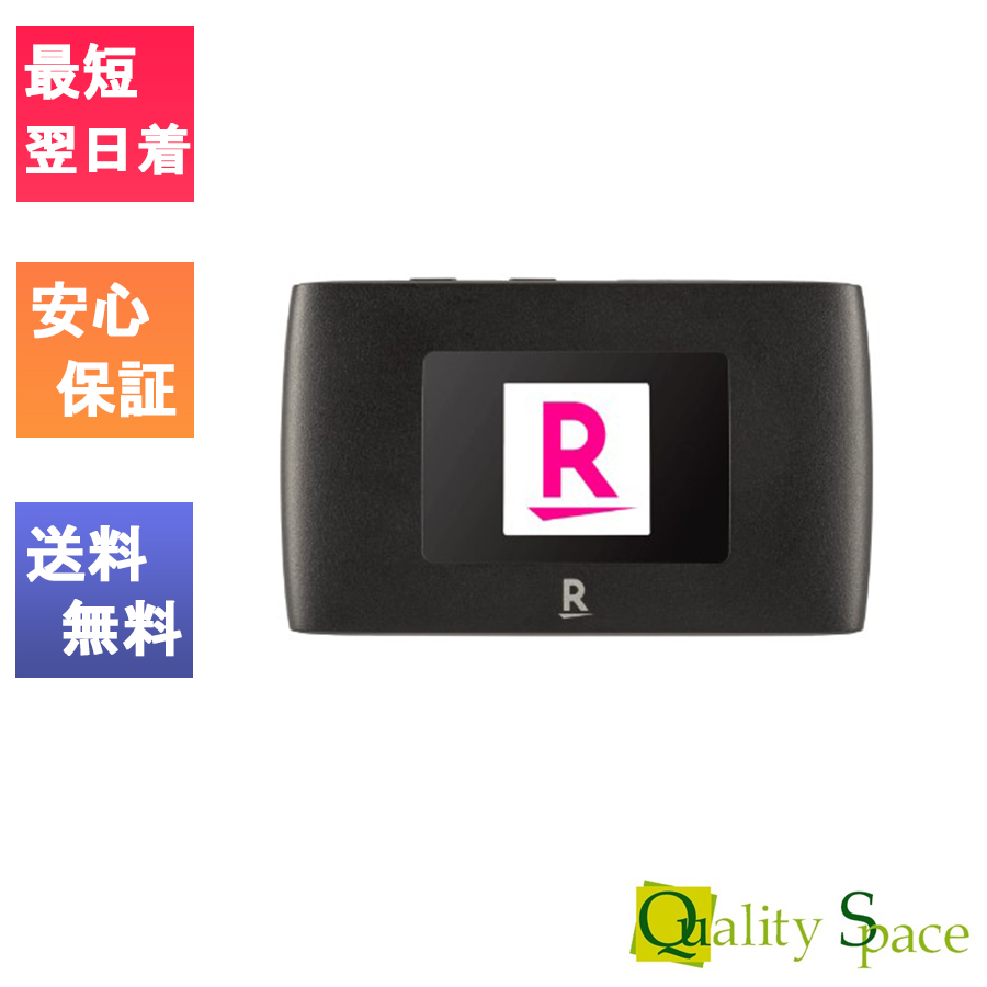 「新品 未開封品 」 Rakuten WiFi Pocket 2C [ブラック/ホワイト][楽天モデル][wifi ルーター]｜quality-shop｜03