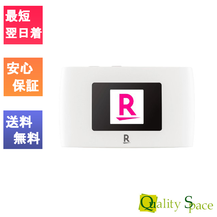 「新品 未開封品 」 Rakuten WiFi Pocket 2C [ブラック/ホワイト][楽天モデル][wifi ルーター]｜quality-shop｜02