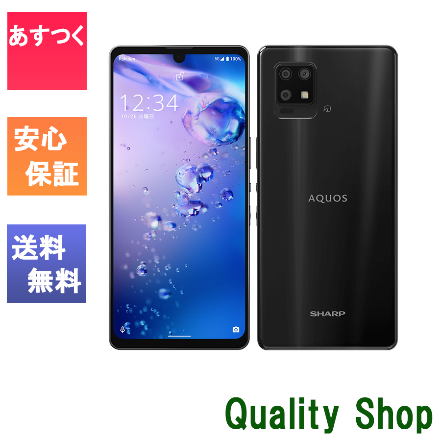 新品 未使用 白ロム」SIMフリー SHARP AQUOS zero6 [SH-RM18][楽天モデル][ホワイト][ブラック][パープル] :  sh-rm18 : Quality Shop - 通販 - Yahoo!ショッピング