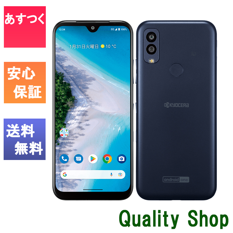 新品 未使用」Simフリー Kyocera android one S10 ※赤ロム保証 [[OK Google][Ymobile モデル][ネイビー][ピンク][ホワイト] : ymo-s10 : Quality Shop - 通販 - Yahoo!ショッピング