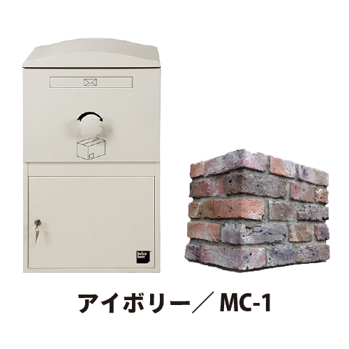 新品未開封 定価49500 Brizebox_V2 [Standard アイボリー] BSV2-IV ボウクス株式会社 ポスト 宅配ボックス 新品未開封 定価49500 Brizebox_V2 [Standard アイボリー] BSV2-IV