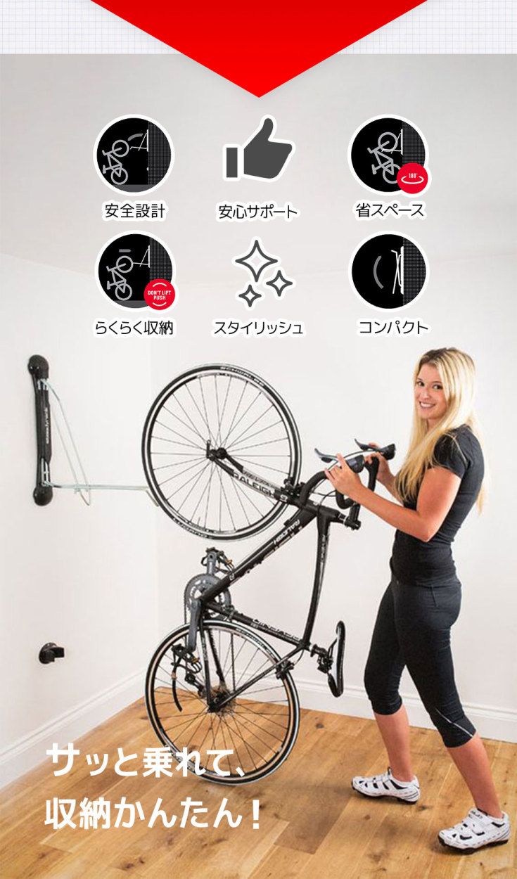 ステディラック 自転車ラック 壁掛け 省スペース 自転車保管ラック ディスプレイスタンド 縦置き Steadyrack : 5045 :  アドベンチャーエイド - 通販 - Yahoo!ショッピング