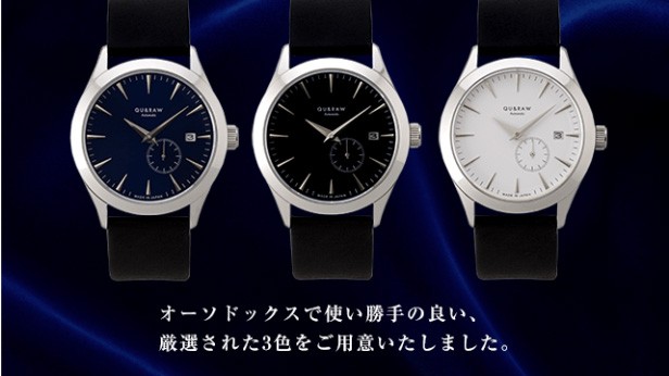 QU&RAW 日本製機械式腕時計 グィディ社製の高級レザーベルト仕様 (White/白)