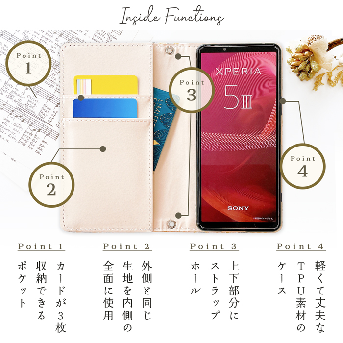 AQUOS sense8 SH-54D / SHG11 / SH-M26 ケース カバー 手帳 手帳型 本革 ラメフラワー スマホケース アクオス センス8 AQUOSsense8 SH-M26｜quashop2gou｜12