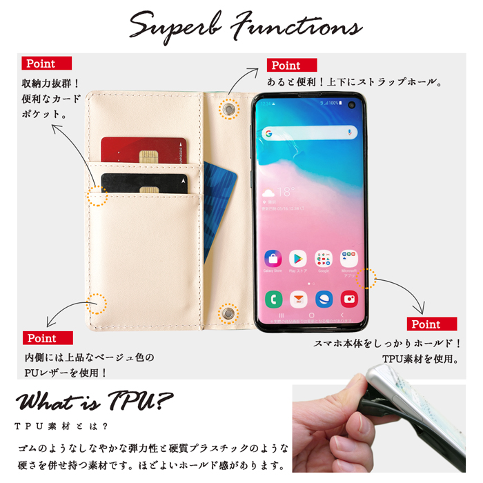 Galaxy S23 SC-51D / SCG19 ケース カバー 手帳 手帳型 SC51D SCー51D 本革ジャパニーズアート スマホケース ギャラクシー ドコモ docomo au GalaxyS23｜quashop2gou｜08