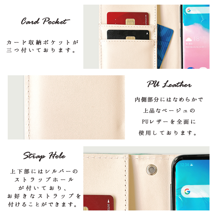 AQUOS sense8 SH-54D / SHG11 / SH-M26 ケース カバー 手帳 手帳型 本革ジャパニーズアート スマホケース アクオス センス8 AQUOSsense8 SH-M26｜quashop2gou｜09