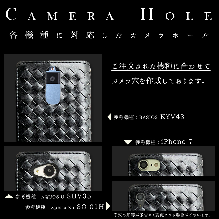 AQUOS R8 SH-52D ケース カバー 手帳 手帳型 大人の編み込みレザー スマホケース アクオス R8 AQUOSR8  SHー52D ドコモ docomo | AQUOS | 02