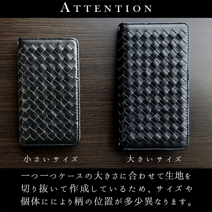 AQUOS R8 SH-52D ケース カバー 手帳 手帳型 大人の編み込みレザー スマホケース アクオス R8 AQUOSR8  SHー52D ドコモ docomo | AQUOS | 04