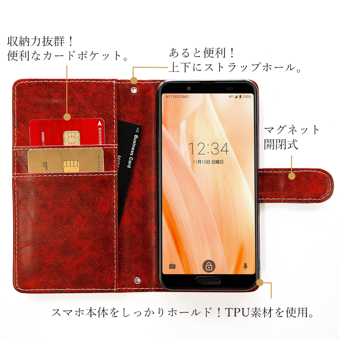 AQUOS sense8 SH-54D / SHG11 / SH-M26 ケース カバー 手帳 手帳型 大人の手帳 スマホケース スマホカバー アクオス センス8 AQUOSsense8 SH-M26｜quashop2gou｜12