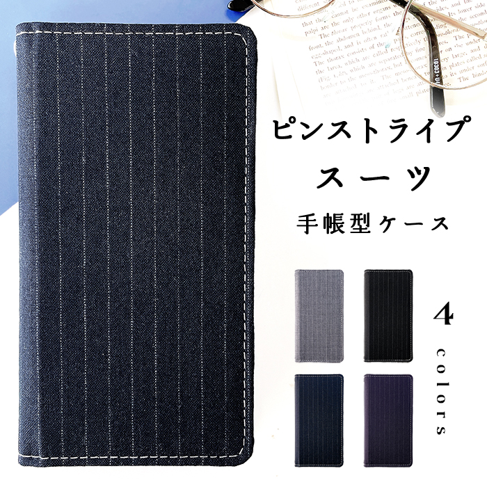 Galaxy S9＋ SCV39 ケース カバー 手帳 手帳型 ピンストライプスーツ スマホケース au ギャラクシー｜quashop2gou