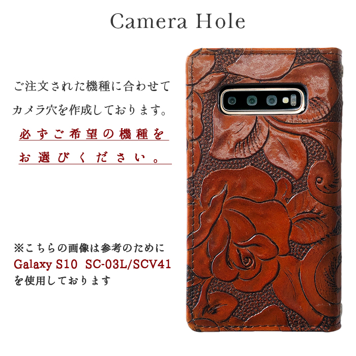 Galaxy S23 SC-51D / SCG19 ケース カバー 手帳 手帳型 SC51D SCー51D 本革アンティーク調バラ スマホケース ギャラクシー ドコモ docomo au GalaxyS23｜quashop2gou｜12