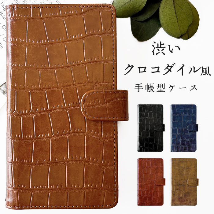 Apple iPhone16e ケース カバー 手帳 手帳型 iPhone 16e 渋い