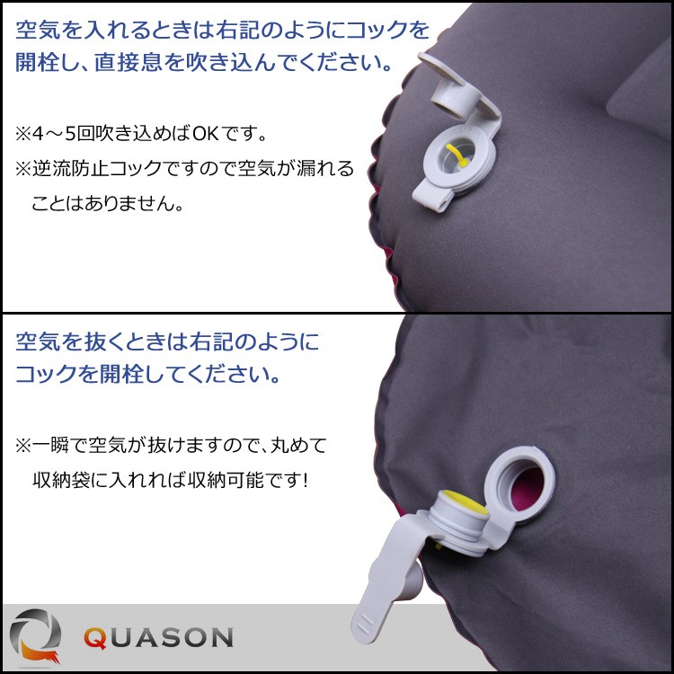 エアーピロー