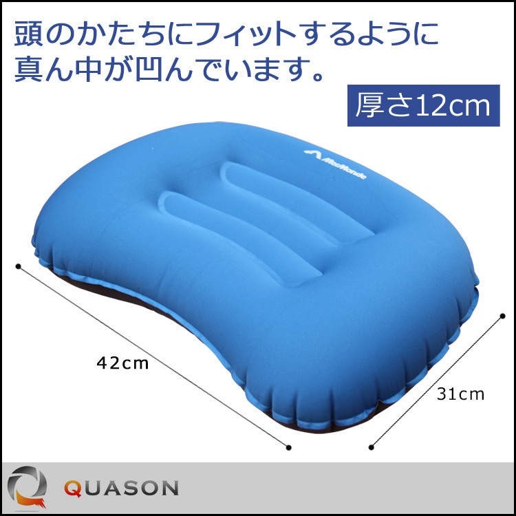 エアーピロー