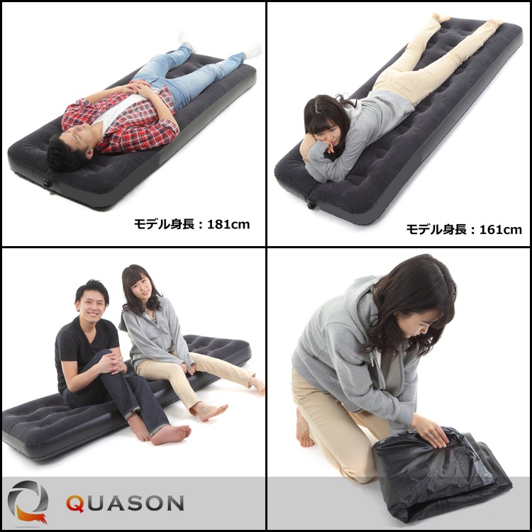 電動 エアーベッド エアーマット シングルサイズ マットレス 簡易ベッド 車中泊 キャンピングマット +1300円で電動ポンプ付き