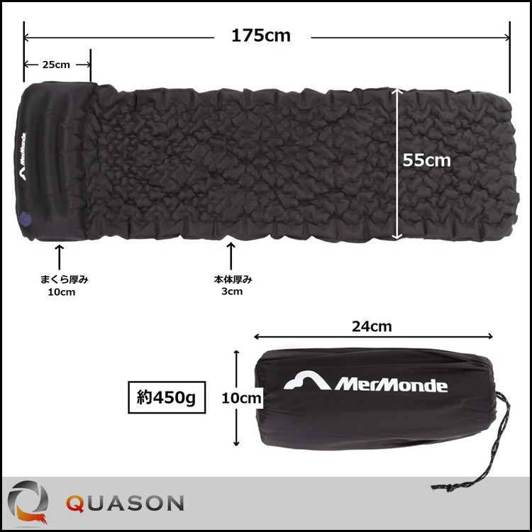 エアーマット エアマット 超コンパクト収納 寝袋の中に テントマット キャンピングマット キャンプ アウトドア 車中泊 防災用品