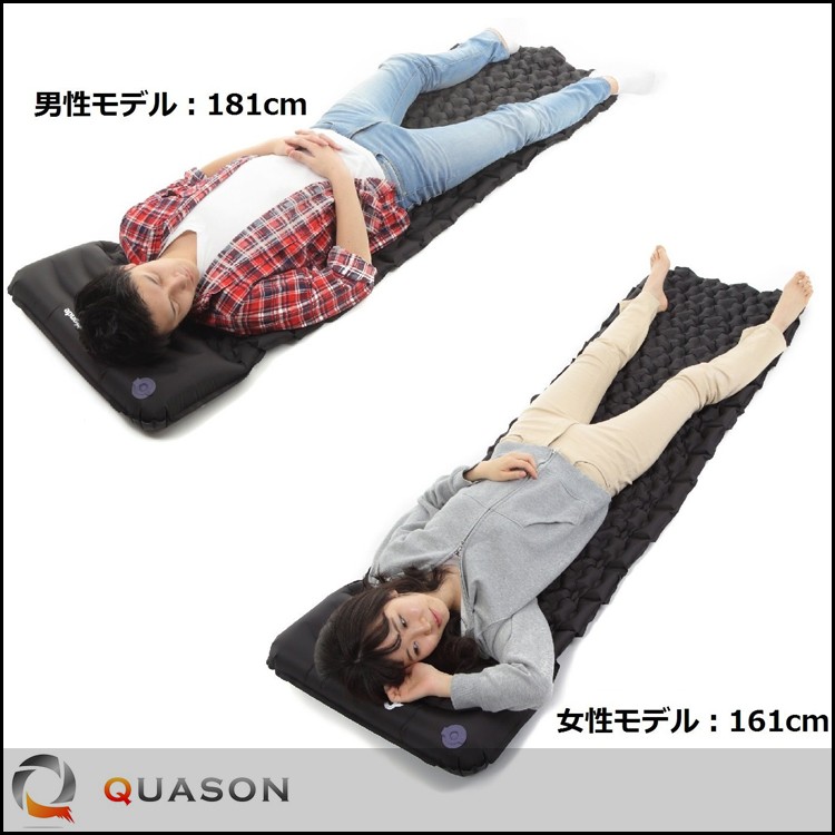 エアーマット エアマット 超コンパクト収納 寝袋の中に テントマット キャンピングマット キャンプ アウトドア 車中泊 防災用品
