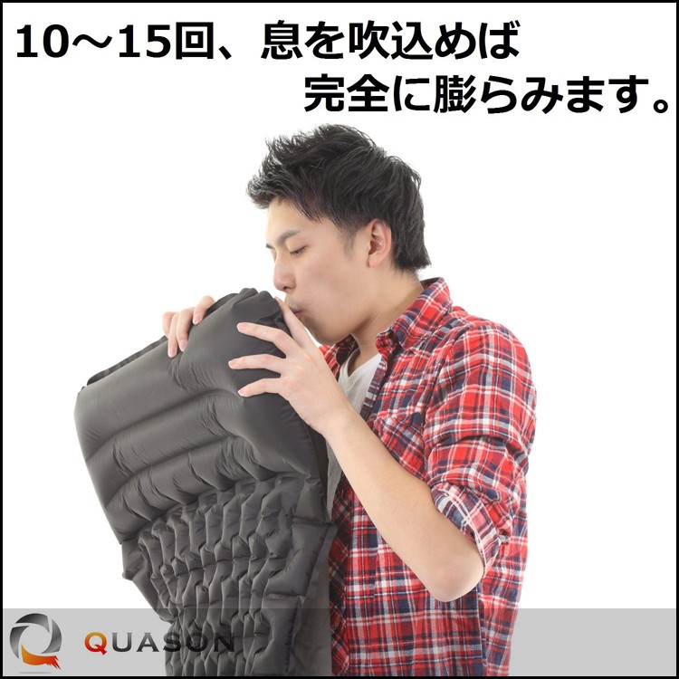 エアーマット エアマット 超コンパクト収納 寝袋の中に テントマット キャンピングマット キャンプ アウトドア 車中泊 防災用品