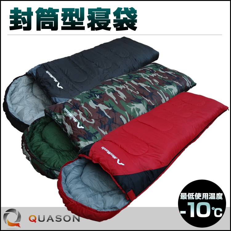 寝袋 冬用 シュラフ 洗える コンパクト 封筒型 車中泊 スリーピングバッグ 迷彩柄 黒 赤 ブラック レッド キャンプ アウトドア 連結 車内泊 防災用品