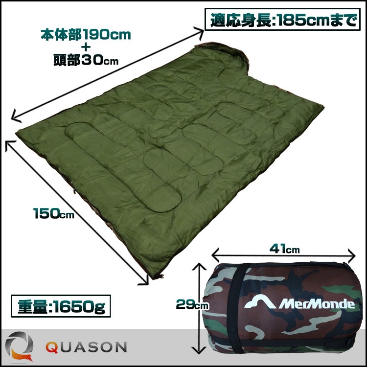 寝袋 冬用 シュラフ 洗える コンパクト 封筒型 車中泊 スリーピングバッグ 迷彩柄 黒 赤 ブラック レッド キャンプ アウトドア 連結 車内泊 防災用品